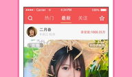 91直播密码房,探寻虚拟世界的神秘空间