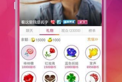 苹果91直播aPP,畅享视听盛宴，尽在掌握