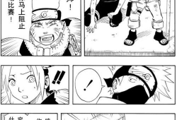 卡卡西漫画,忍者世界的传奇与成长