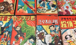 日本漫画壁纸,日本漫画壁纸中的奇幻世界