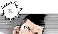看脸时代 漫画,漫画揭示颜值至上的社会现象