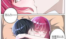 王牌校草漫画,王牌校草的逆袭传奇