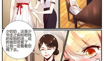 情书漫画,甜蜜心动，浪漫邂逅