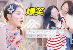 吐槽吃瓜娱乐圈,揭秘明星背后的故事