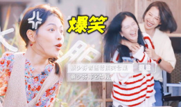 吐槽吃瓜娱乐圈,揭秘明星背后的故事