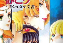 天是红河岸漫画手机版,穿越时空的奇幻冒险之旅