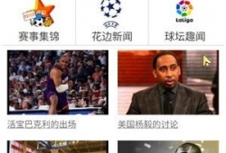 91球直播在线观看高清直播免费,免费高清直播，尽享足球盛宴