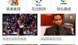 91球直播在线观看高清直播免费,免费高清直播，尽享足球盛宴