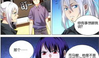 漫画九九,穿越时空的奇幻冒险之旅