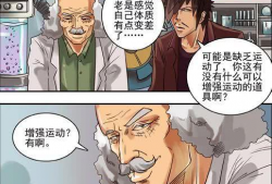 汗汗漫画 排行榜,盘点热门作品，笑点满满！