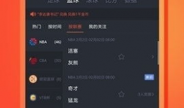 体育直播91,精彩赛事一网打尽，尽享运动激情盛宴