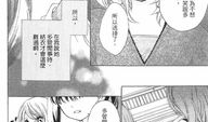 12岁漫画,12岁少年的奇幻漫画之旅