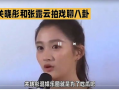娱乐圈八卦吃瓜最近是谁,揭秘近期热门明星幕后故事
