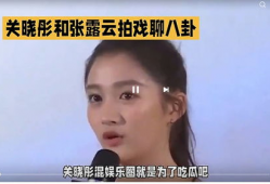 娱乐圈八卦吃瓜最近是谁,揭秘近期热门明星幕后故事