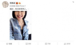 娱乐圈吃瓜模板横屏视频,明星幕后故事一网打尽