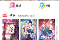 看漫画网站,探索各大看漫画网站的精彩瞬间