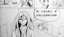 同人漫画图片,穿越时空的奇幻冒险之旅