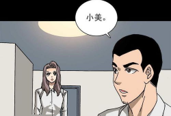 硬漫画,描绘现实与幻想的视觉冲击