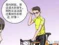 搞笑恋爱漫画,恋爱漫画中的欢乐碰撞