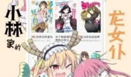 漫画在线下载,揭秘在线漫画世界的魅力与挑战