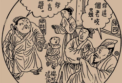 金瓶梅漫画在线观看,穿越时空的欲望画卷