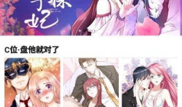 免费阅读漫画软件,揭秘免费阅读软件的奇幻之旅