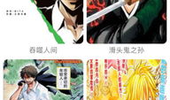 漫画污,揭秘网络恶搞背后的文化现象