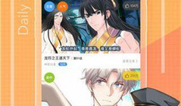 免费看漫画,尽在指尖