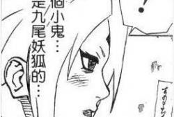 纲手和鸣人漫画,漫画中的成长与守护
