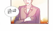 溺爱漫画,揭秘现代家庭教育的误区与反思