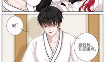 王牌校草漫画免费观看,王牌校草漫画免费畅享