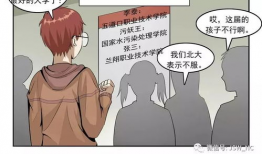 漫画污,揭秘网络恶搞背后的文化现象
