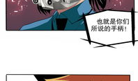 真实游戏 漫画,漫画中的真实游戏体验