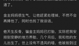 娱乐圈吃瓜知乎最新消息,揭秘明星背后的惊人真相！