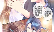 法医漫画,揭开犯罪现场的神秘面纱