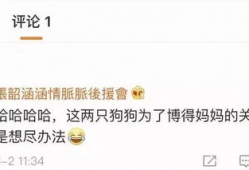 娱乐圈吃瓜总结,揭秘明星幕后真相与八卦传闻