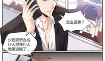 情书漫画,甜蜜心动，浪漫邂逅
