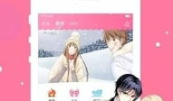 亲亲网漫画,甜蜜爱情故事，浪漫温馨瞬间