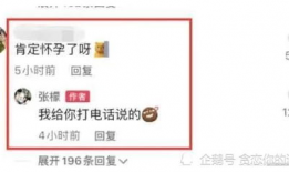 娱乐圈吃瓜爆料号怎么做,跟随吃瓜爆料号探寻幕后真相