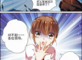 纯情丫头火辣辣漫画免费阅读,青春校园的激情燃烧
