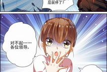 纯情丫头火辣辣漫画免费阅读,青春校园的激情燃烧