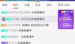 快手娱乐圈吃瓜主播,吃瓜主播带你领略幕后风云