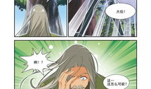 灵域漫画,奇幻世界中的冒险与成长之旅