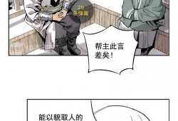 漫画绝顶,攀登巅峰的勇气与智慧