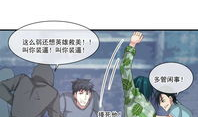 不正经漫画,笑出腹肌的日常趣事