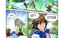 灵域漫画,奇幻世界中的冒险与成长之旅