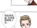 情书漫画,甜蜜心动，浪漫邂逅