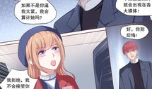 漫画 178,穿越时空的奇幻冒险