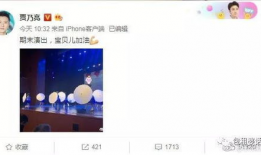 娱乐圈吃瓜模板横屏视频,明星幕后故事一网打尽