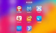 91直播软件集合,汇聚精彩，畅享无限娱乐盛宴